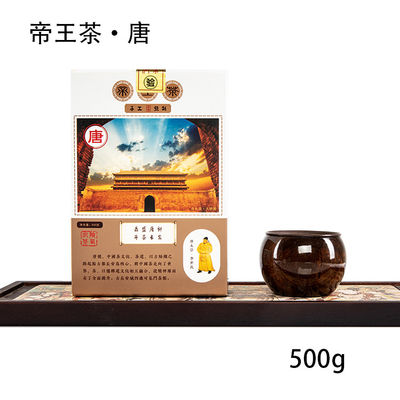 Set de regalo de té para bajar de peso con tecnología de producción antigua y materias primas naturales seleccionadas de semillas de hojas pequeñas