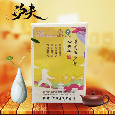 500 g de té chino para el estómago plano té orgánico natural peso kg 0,5 2024 tipo de almacenamiento caliente lugar ventilado