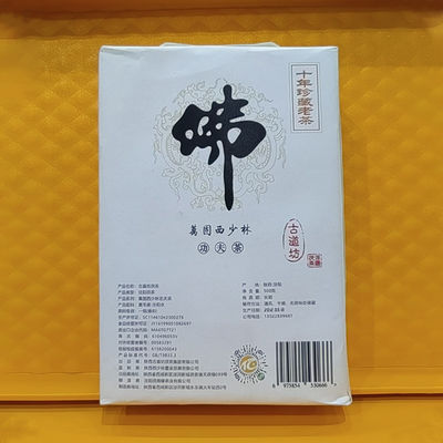 500 g de té chino para el estómago plano té orgánico natural peso kg 0,5 2024 tipo de almacenamiento caliente lugar ventilado