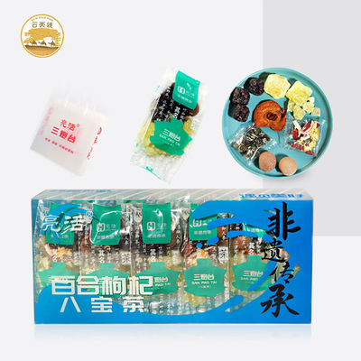 Ocho tesoros té 500g té con frutas secas un regalo de la medicina tradicional china