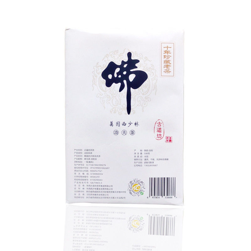 500 g de té chino para el estómago plano té orgánico natural peso kg 0,5 2024 tipo de almacenamiento caliente lugar ventilado