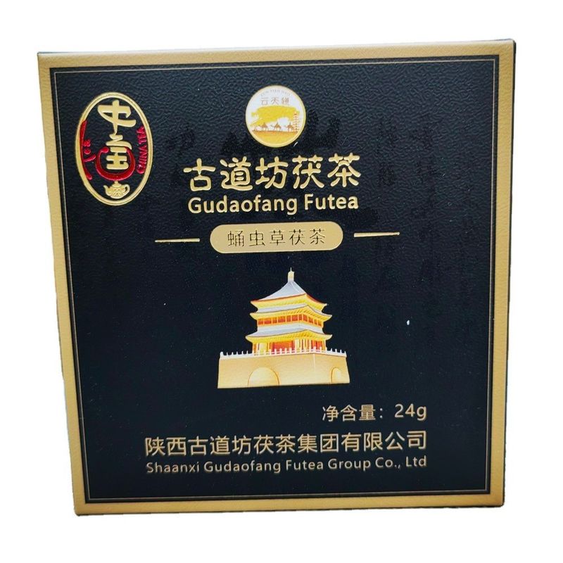 Descubre el secreto de un cuerpo saludable con el té Jingyang Fuzhuan El té más vendido con contenido de té desintoxicante