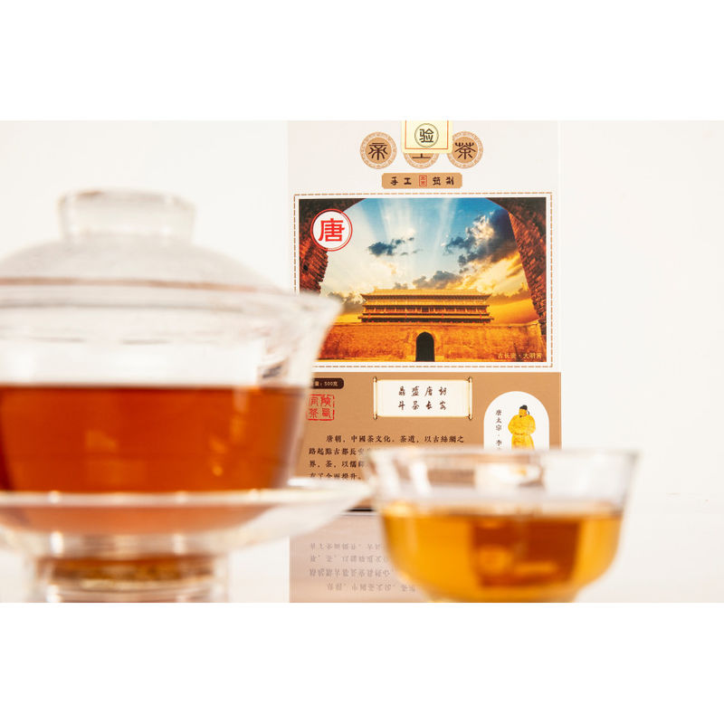 Comprimido ladrillo de té oscuro del mejor té Fu Zhuan de Shaanxi con sabor de envejecimiento oscuro