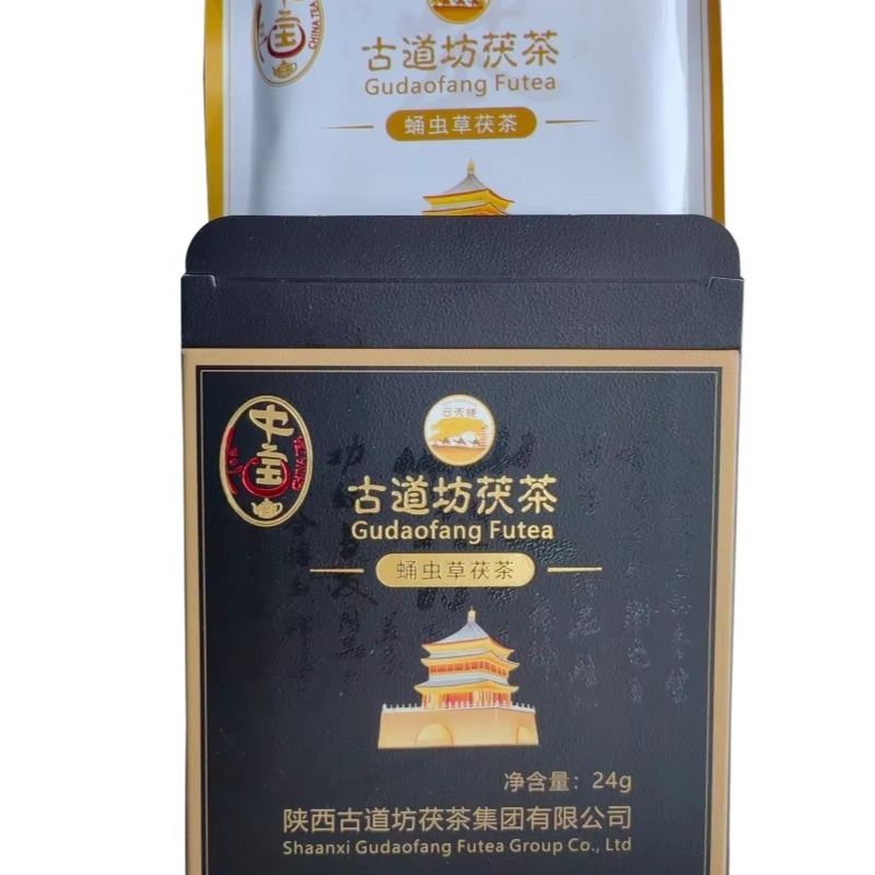 Cordyceps militaris Té negro Salud natural Bolsa de té para bebida de té Caja regalo Peso kg 0,144 Edad 5-10 AÑOS